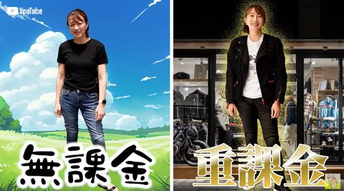 大島由香里さん