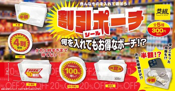 ねとらぼ