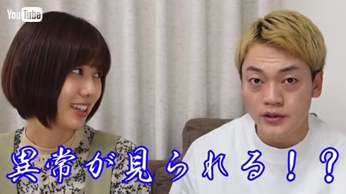 山崎夕貴とおばたのお兄さん