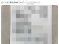 「バイト先に庵野秀明来てやばい」ENEOS店員が投稿　著名人の来店漏らす“バイトテロ”はいかに防げるのか