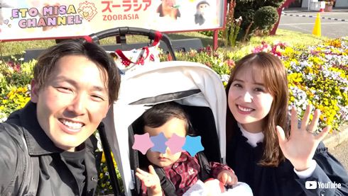 衛藤美彩YouTube