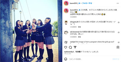 元AKB48の岩田華怜がホリプロ退所