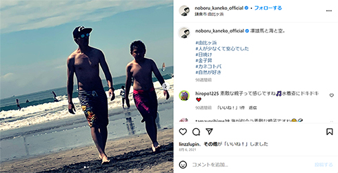 金子昇が息子の姿を久々に公開