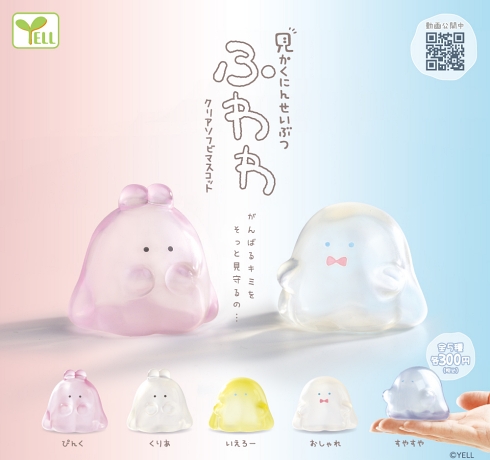 カプセルトイ ソフビ ミニチュアフィギュア