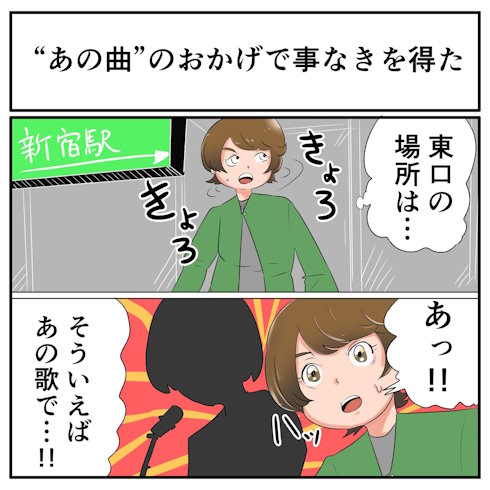 そんなことある？