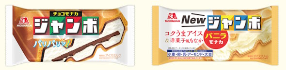 チョコモナカジャンボのトースター焼き