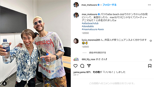 松浦勝人が約600万円の腕時計を購入し入浴