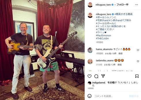「野性爆弾」くっきー！とポール・シムノン