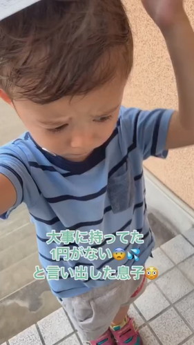 「大事に持っていた1円がないと言い出した息子」