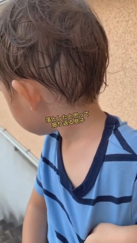 「大事に持っていた1円がないと言い出した息子」