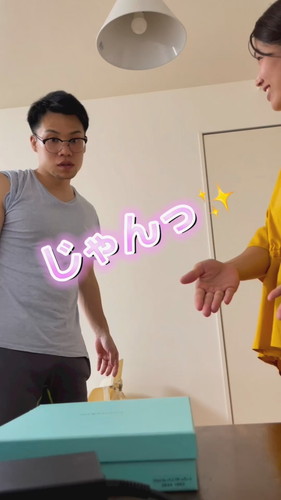 第3子の妊娠報告