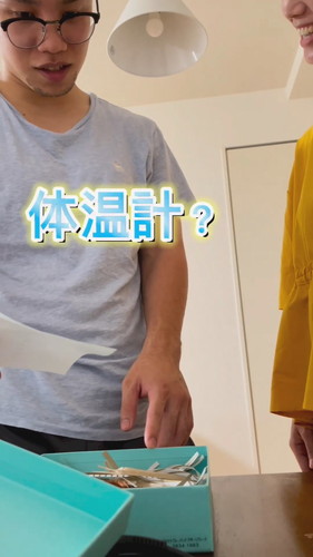 第3子の妊娠報告