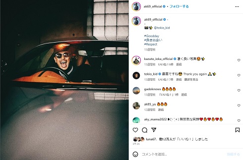 ラッパーのAK-69