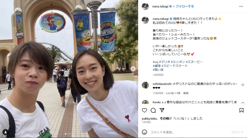 高木菜那と石川佳純