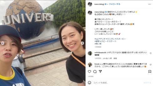 高木菜那と石川佳純のUSJ
