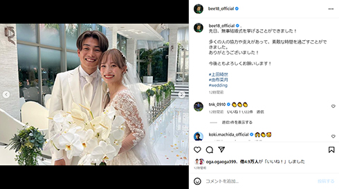 仲むつまじい2ショット