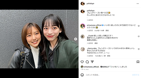 柴崎選手の妻・真野さんと