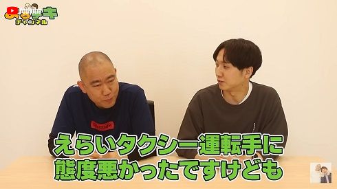 「コロコロチキチキペッパーズ」ナダル