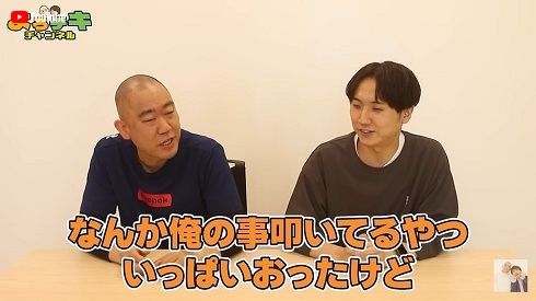 「コロコロチキチキペッパーズ」ナダル