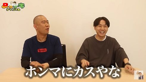 「コロコロチキチキペッパーズ」ナダル