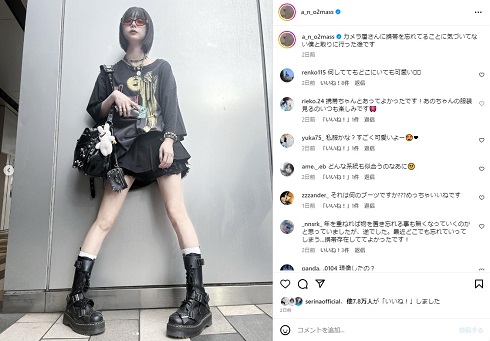 みなみかわと共演NGだったというあの