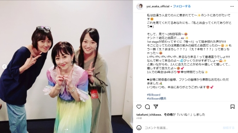 浅香唯・大西結花・中村由真のスケバン刑事、風間三姉妹