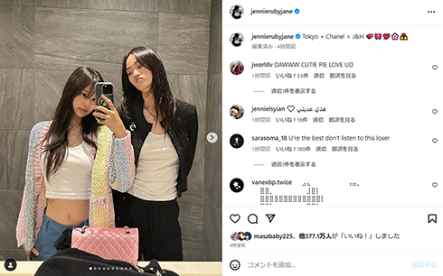 親友のシン・ヒョンジと