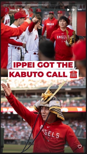 大谷翔平の代役で兜パフォーマンスを披露した通訳の水原一平
