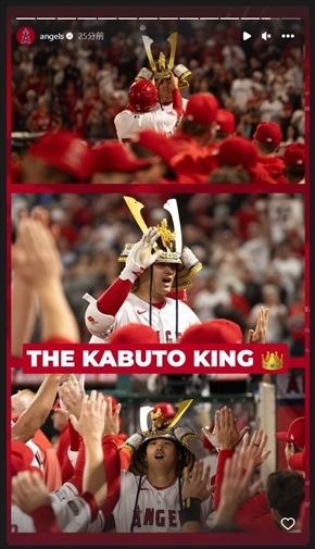 登板日に2ホームランを放った大谷翔平