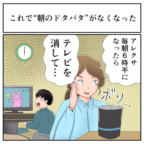 その視点はなかった
