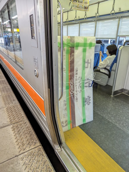 ご移動する五位堂