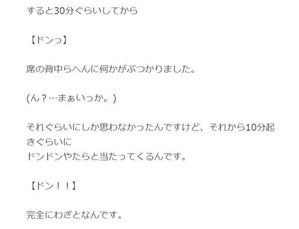間瀬翔太　映画館