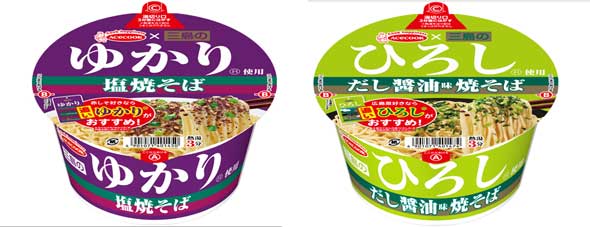 三島のゆかり 塩焼そば 三島のひろし だし醤油味焼そば ふりかけ エースコック コラボ