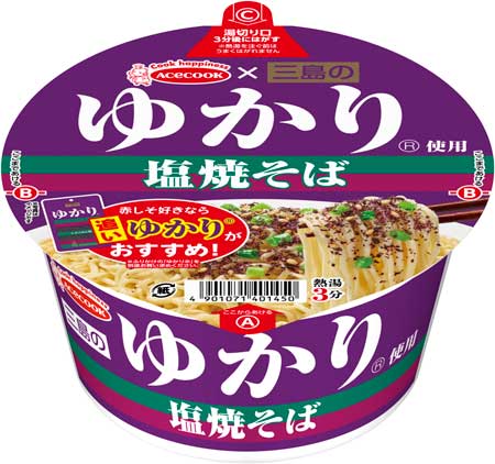 三島のゆかり 塩焼そば 三島のひろし だし醤油味焼そば ふりかけ エースコック コラボ