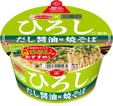 三島のゆかり 塩焼そば 三島のひろし だし醤油味焼そば ふりかけ エースコック コラボ