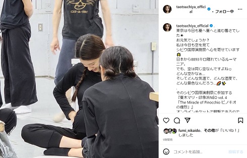 妊娠中の土屋太鳳