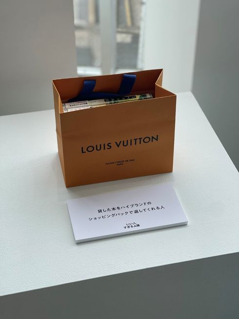 いい人すぎるよ展