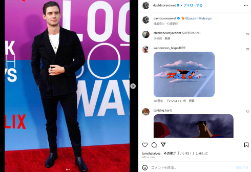 「スーパーマン:レガシー」でクラーク・ケントを演じるデヴィッド・コレンスウェット