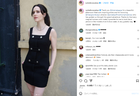 「スーパーマン:レガシー」でロイス・レインを演じるレイチェル・ブロズナハン