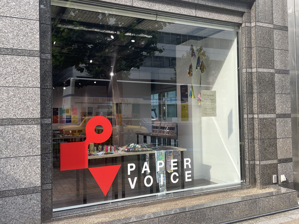 箔とファンシーペーパーのコラボ展 平和紙業 村田金箔