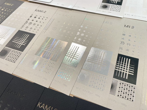 箔とファンシーペーパーのコラボ展 平和紙業 村田金箔