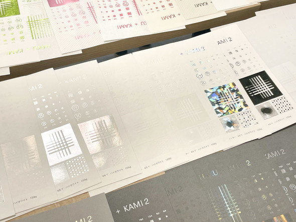 箔とファンシーペーパーのコラボ展 平和紙業 村田金箔