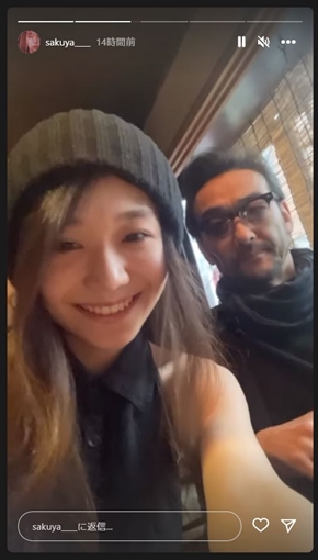 広田レオナの娘と吹越満