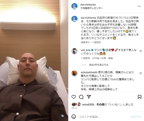 ダルビッシュ賢太