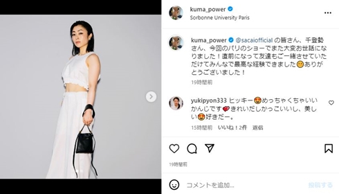宇多田ヒカル