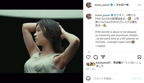 宇多田ヒカル