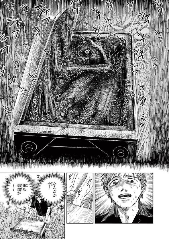 10年ぶりに出会った彼女は、切ないほどに美しい。 漫画