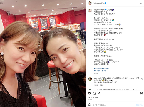 保田圭と知念里奈