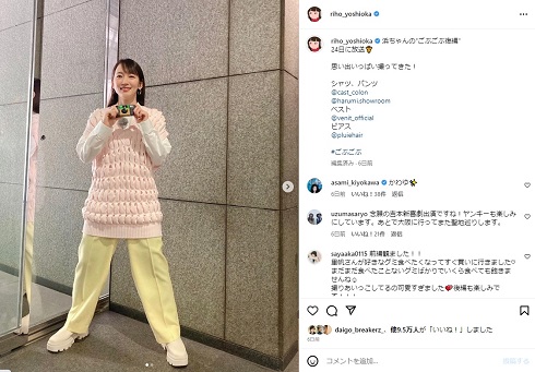 「ごぶごぶ」ロケ中の吉岡里帆