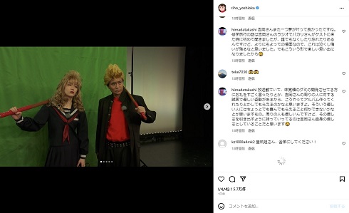 スケバンとツッパリに変身した吉岡里帆と「ダウンタウン」浜田雅功